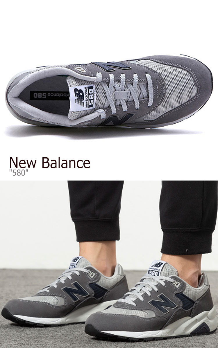 new balance 580
