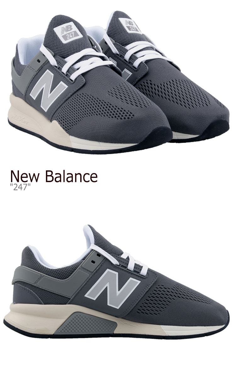new balance 247 ms