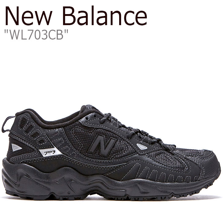 new balance hipster