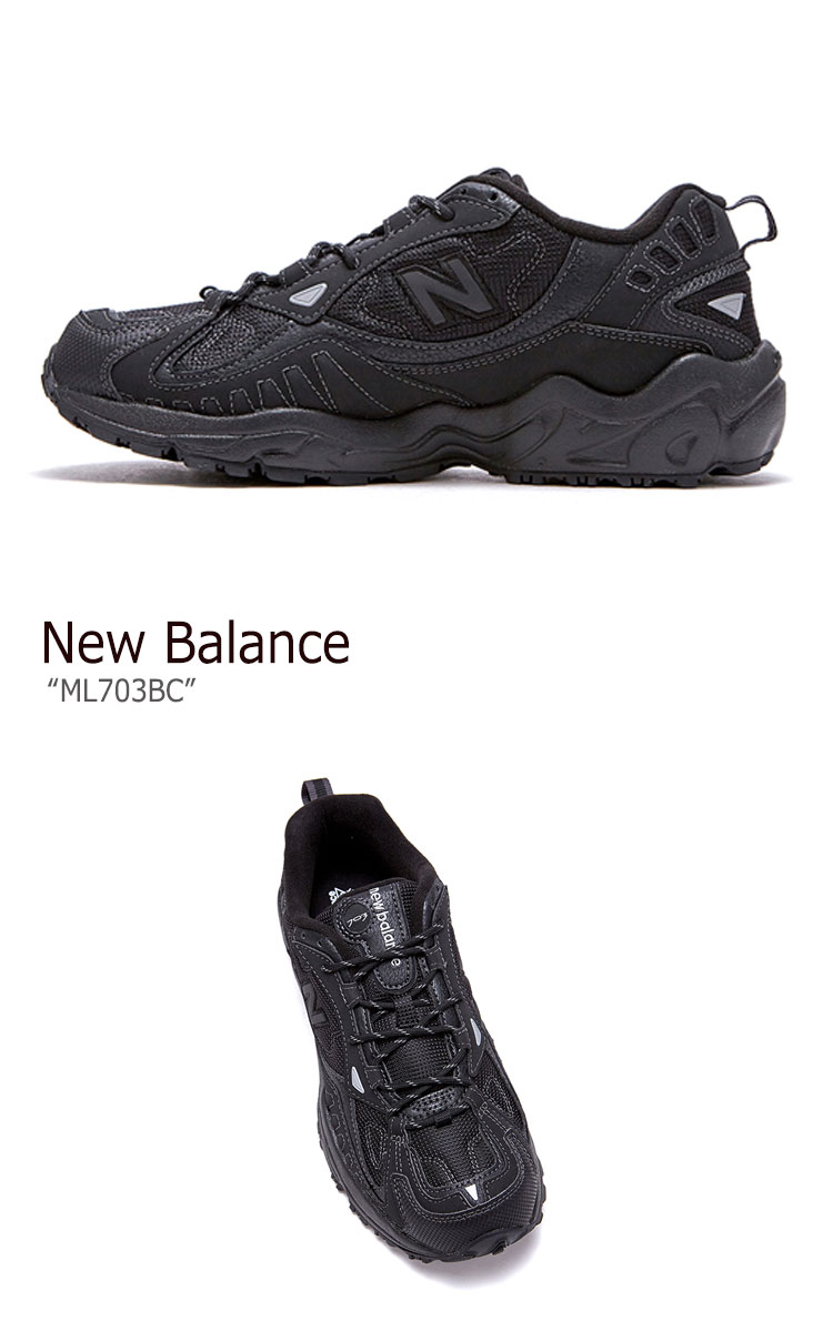 new balance ml 703