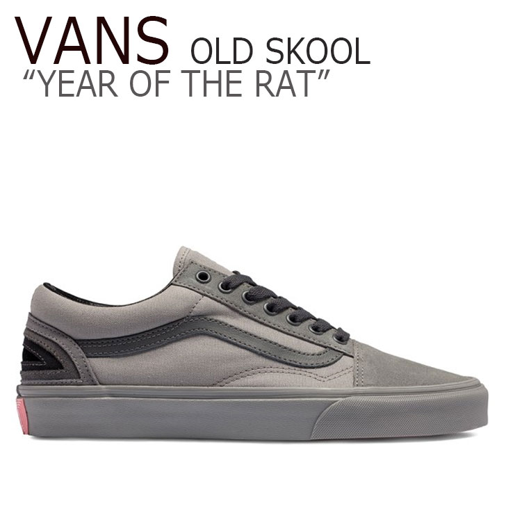 楽天市場 バンズ オールドスクール スニーカー Vans メンズ