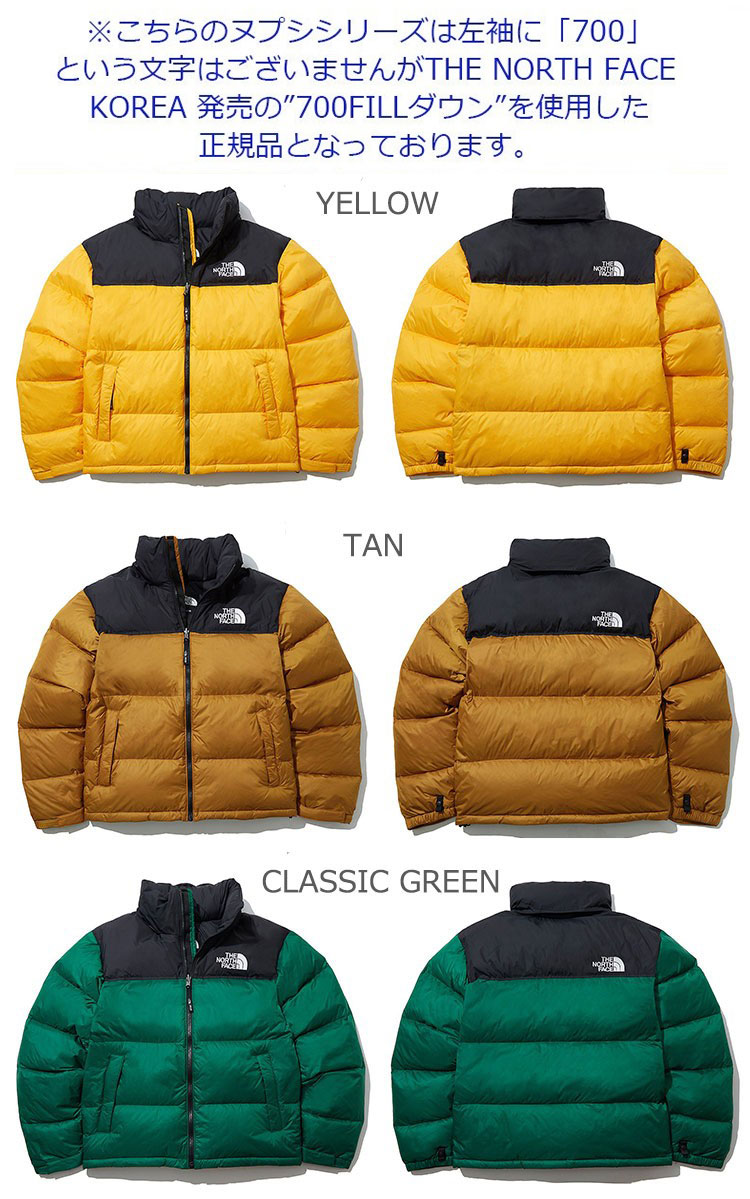 楽天市場 ノースフェイス ダウン The North Face メンズ レディース 1996 Eco Nuptse Down Jacket エコ ヌプシ ダウンジャケット 全7色 Nj1dl50a B C D E F Nj1dk67b ウェア 中古 未使用品 Drescco ドレスコ