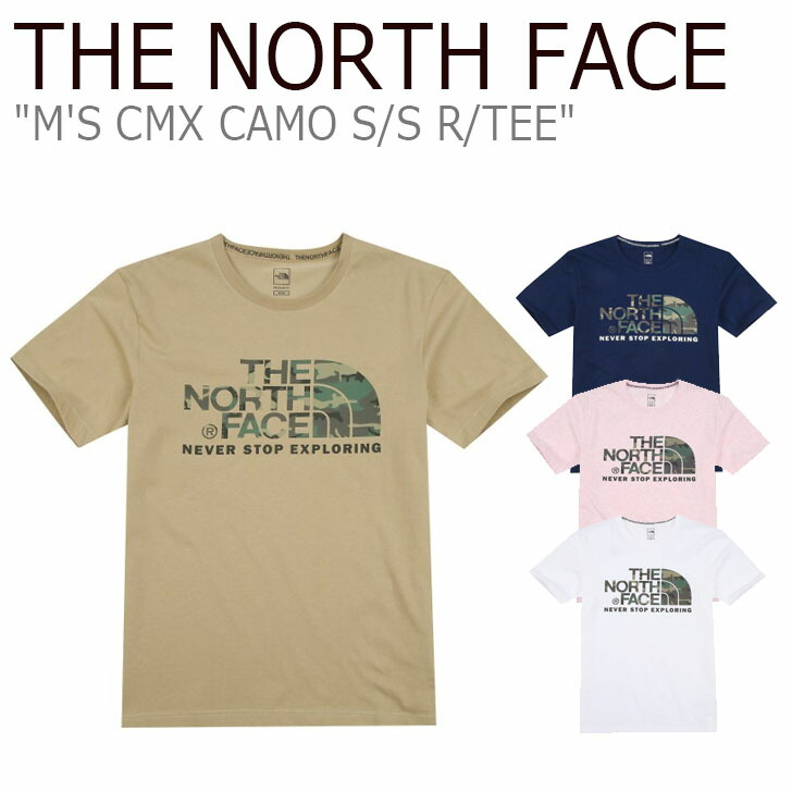 beige north face t shirt