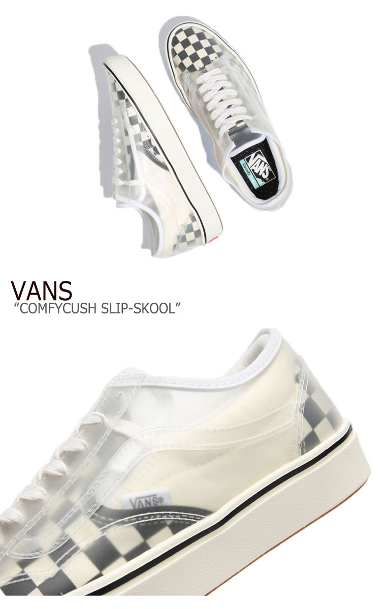 vans slip on skool