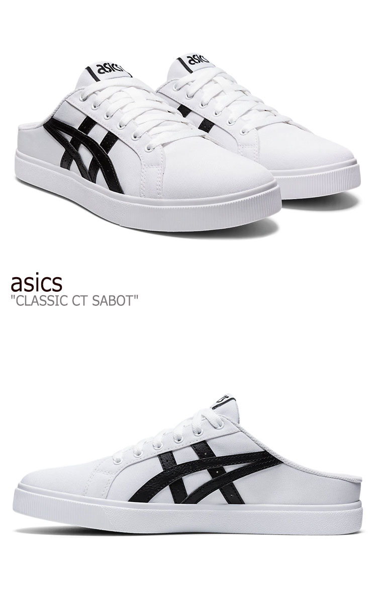 楽天市場 アシックス スニーカー Asics メンズ レディース Classic Ct Sabot クラシック Ct サボ White ホワイト Black ブラック 1193a1 103 シューズ Drescco ドレスコ