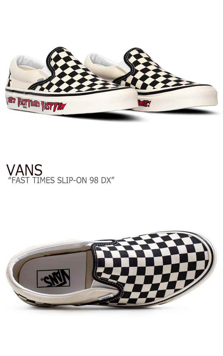 楽天市場 バンズ スリッポン スニーカー Vans メンズ レディース Fast Times Slip On 98 Dx ファースト タイムズ スリッポン 98 Dx White ホワイト Checkerboard チェッカーボード Vn0a3jexwvp1 シューズ Drescco ドレスコ