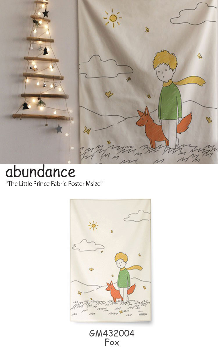 楽天市場 アバンダンス タペストリー Abundance 星の王子さま ファブリックポスターm The Little Prince Fabric Poster Mサイズ 全4種類 韓国雑貨 おしゃれ Gm4301 2 3 4 Acc Drescco ドレスコ