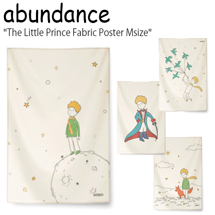 Prince アバンダンス おしゃれ Fabric ファブリックポスターm 韓国雑貨 Little タペストリー The Poster 星の王子さま Abundance Gm4301 2 3 4 全4種類 Mサイズ Acc