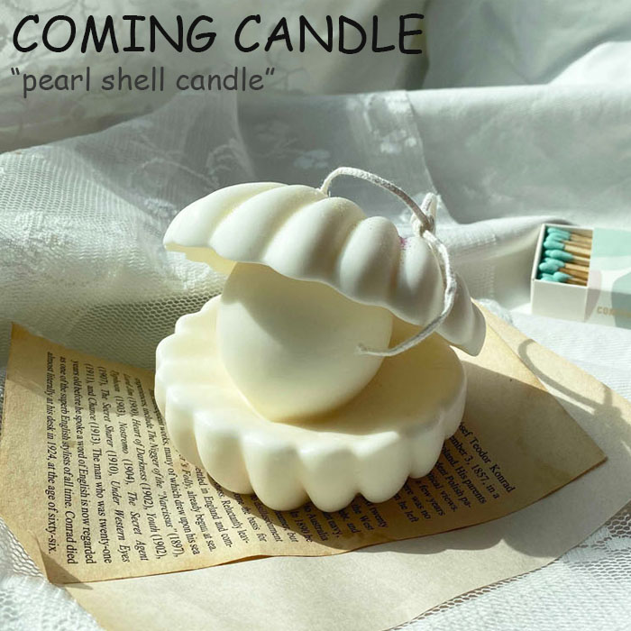 ランキングや新製品 カミングキャンドル キャンドル Coming Candle Pearl Shell Candle パールシェル Ivory アイボリー 13種の香り 韓国雑貨 Acc Newschoolhistories Org