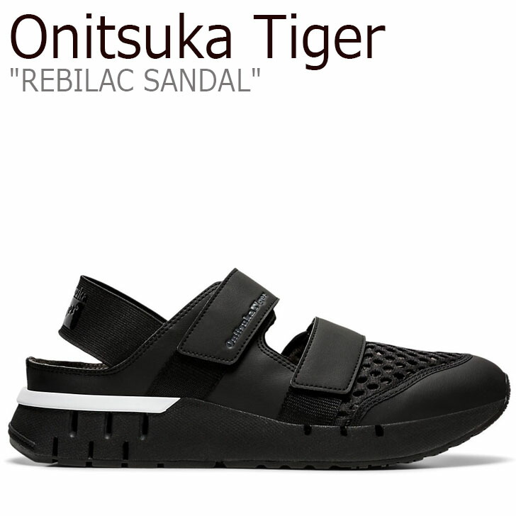 オニツカタイガー サンダル Onitsuka Tiger メンズ レディース REBILAC SANDAL レビラック サンダル BLACK  1183A560-001 シューズ | 1WEEK（ワンウィーク）