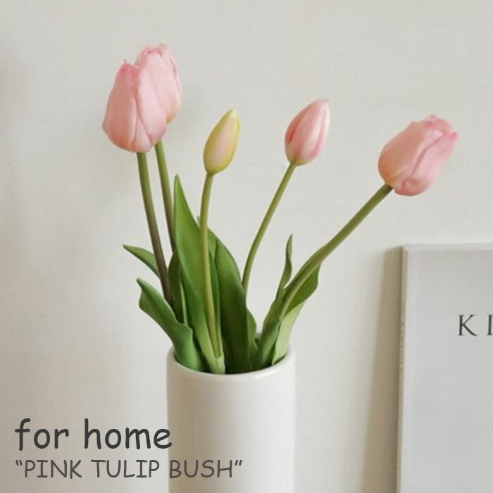 楽天市場 フォーホーム 造花 For Home Pink Tulip Bush ピンクチューリップ ブッシュ Pink ピンク 韓国雑貨 Acc Drescco ドレスコ