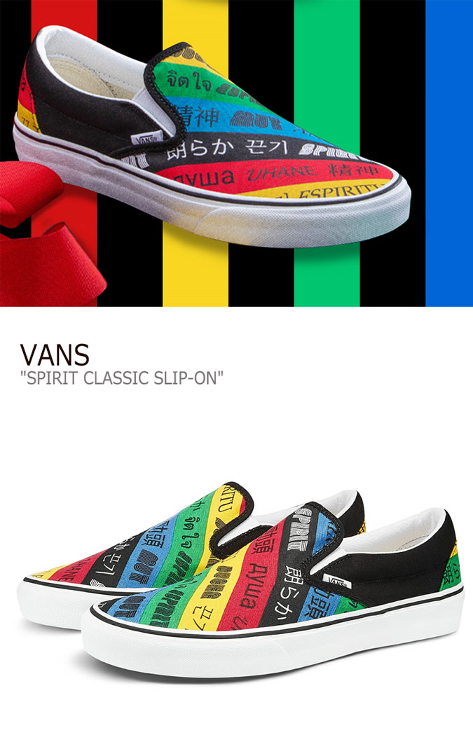 vans spirit slip on