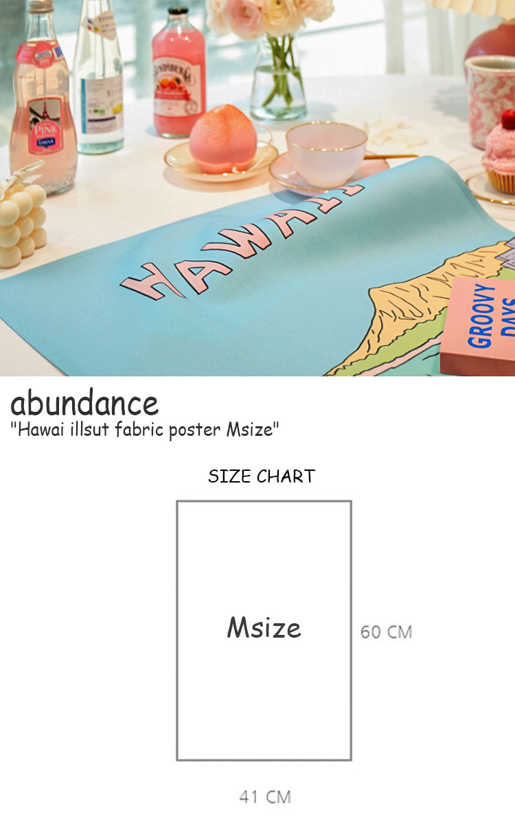 楽天市場 アバンダンス タペストリー Abundance ハワイ イラスト ファブリックポスター Mサイズ Hawai Illust Fabric Poster Msize 韓国雑貨 おしゃれ Gm 2 3 4 5 Acc Drescco ドレスコ