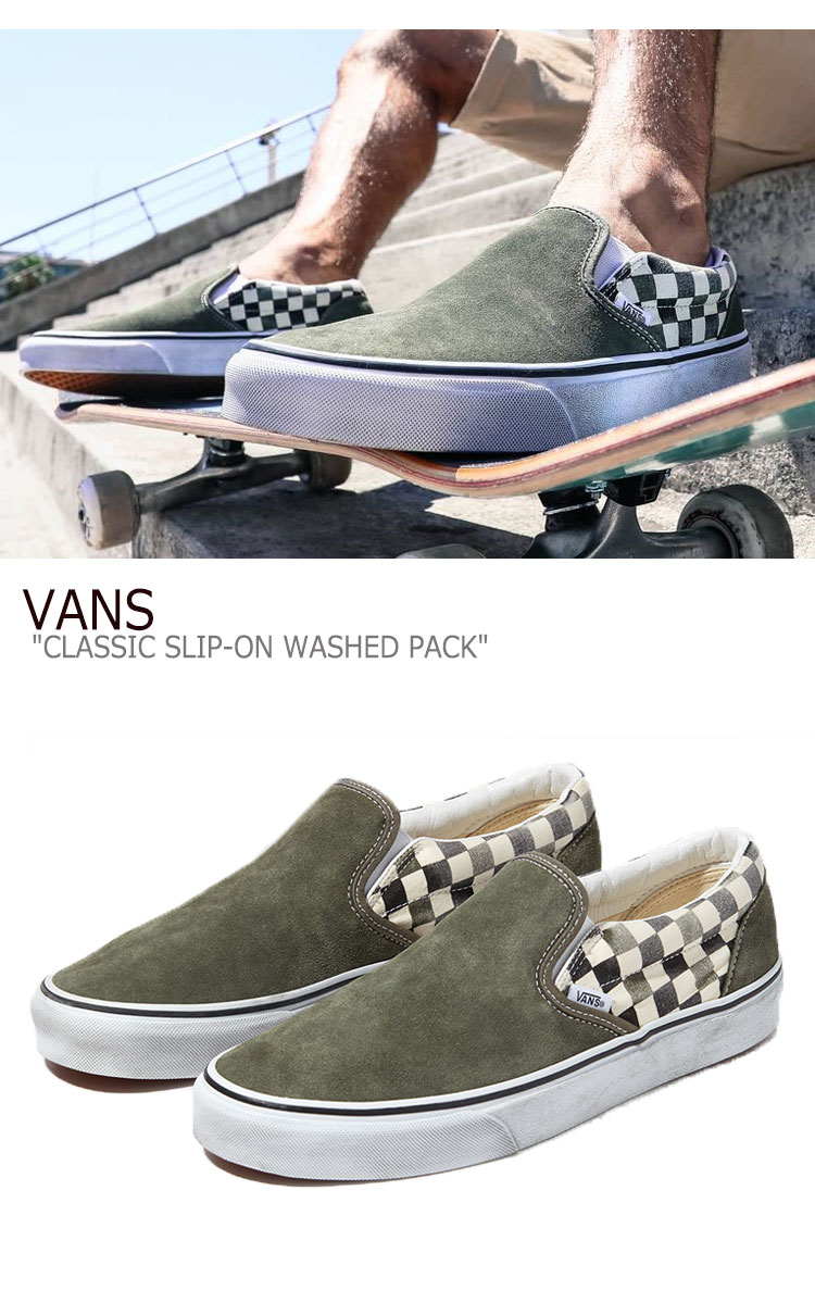 楽天市場 バンズ スリッポン スニーカー Vans メンズ レディース Washed Pack Classic Slip On ウォッシュド パック クラシック スリッポン Grape Leaf グレープリーフ Khaki カーキ Vn0a4u38wo31 シューズ Drescco ドレスコ