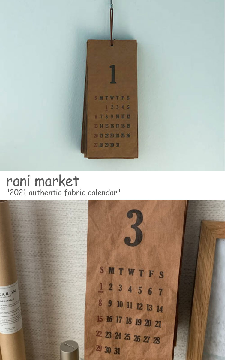 ラニマーケット ファブリックポスター Rani Market 21 オーセンティック ファブリックカレンダー 21 Authentic Fabric Calendar 韓国インテリア おしゃれ タペストリー Acc Clinicalaspalmeras Com