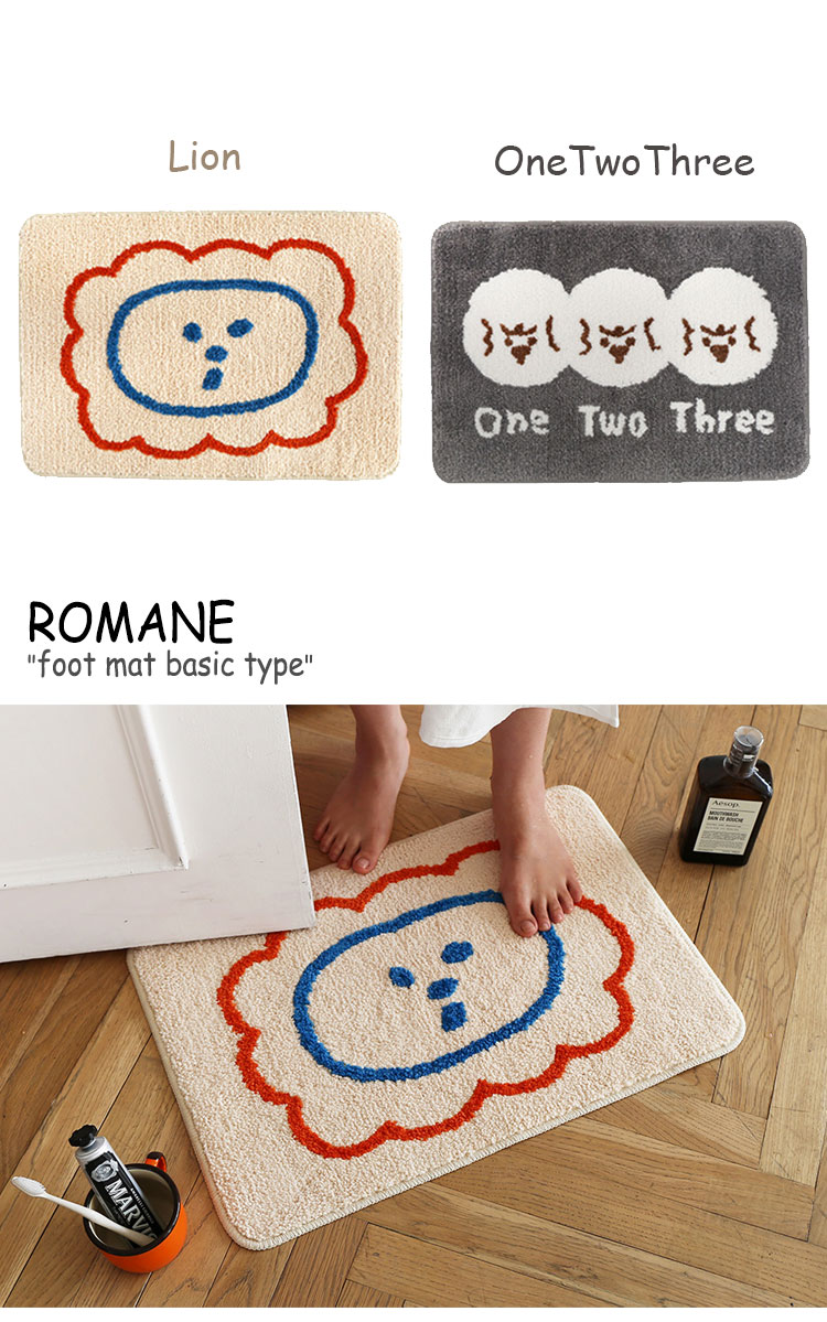 楽天市場 ロマネ ラグ Romane Foot Mat Basic Type フットマット ベーシックタイプ Lion ライオン Onetwothree ワンツースリー 韓国雑貨 Acc Drescco ドレスコ