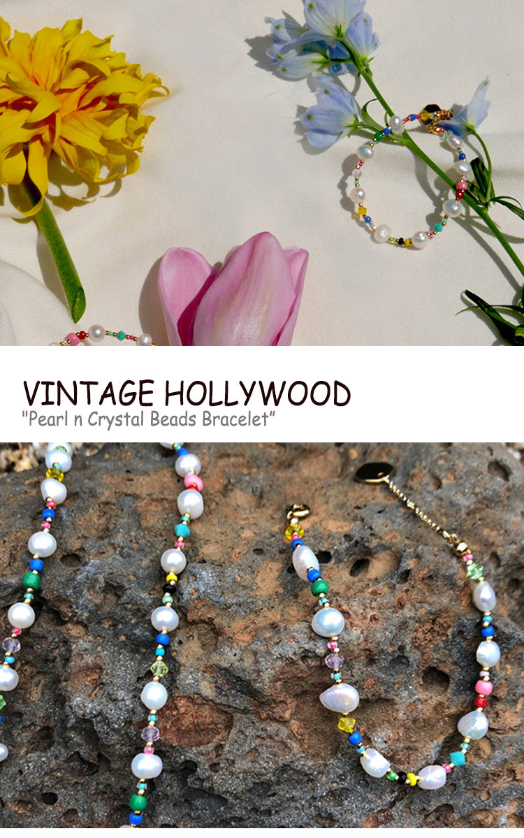 楽天市場 ヴィンテージ ハリウッド ブレスレット Vintage Hollywood メンズ レディース Pearl N Crystal Beads Bracelet パール アンド クリスタル ビーズ ブレスレット Multi マルチ 韓国アクセサリー Acc Drescco ドレスコ