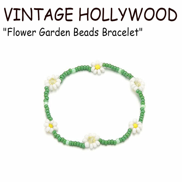楽天市場 ヴィンテージ ハリウッド ブレスレット Vintage Hollywood メンズ レディース Flower Garden Beads Bracelet フラワー ガーデン ビーズ ブレスレット Green グリーン 韓国アクセサリー Acc Drescco ドレスコ