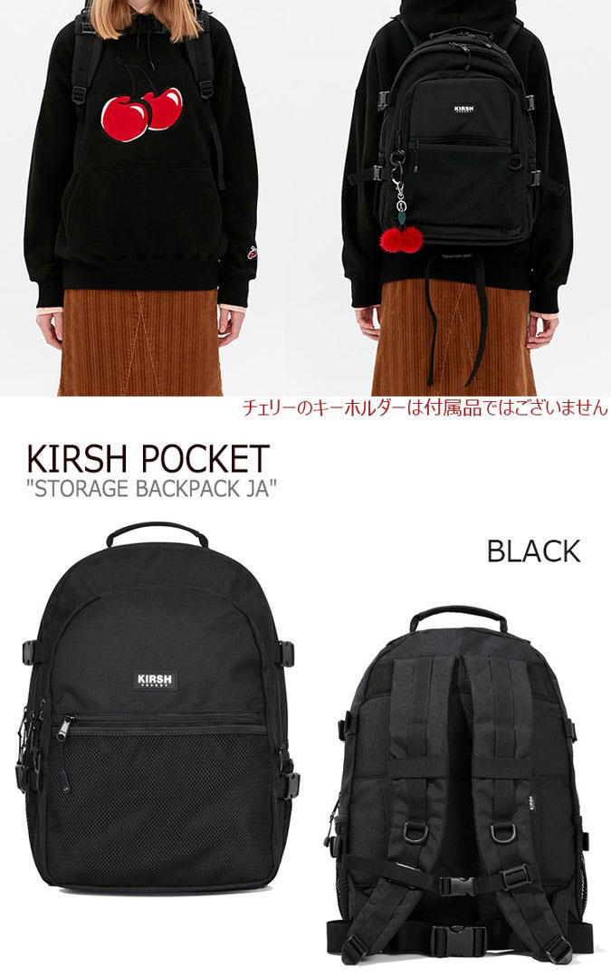 激安通販新作セール Kirsh Kirsh バックパック リュック 人気 Jskp02 韓国ファッション Black ポケット 韓国ブランド Black ストレージ Pocket メンズ ブラック 韓国 リュック キルシー Kirsh Backpack Jskp02 キルシーリュック Ja Jakp02 バックパック Kirshpocket