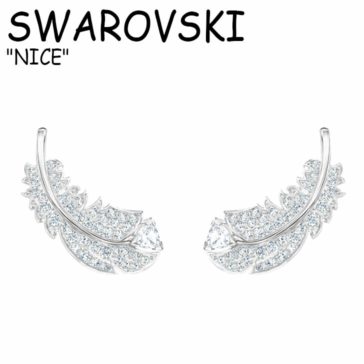 羽根 ラインストーン ビジュー スワロフスキーピアス アクセ プレゼント クリアクリスタル Nice Swarovski レディースジュエリー アクセサリー 上品 スワロフスキー ギフト White 羽根モチーフ アクセサリー クリスマス スワロフスキー ピアス Swarovski レディース Nice