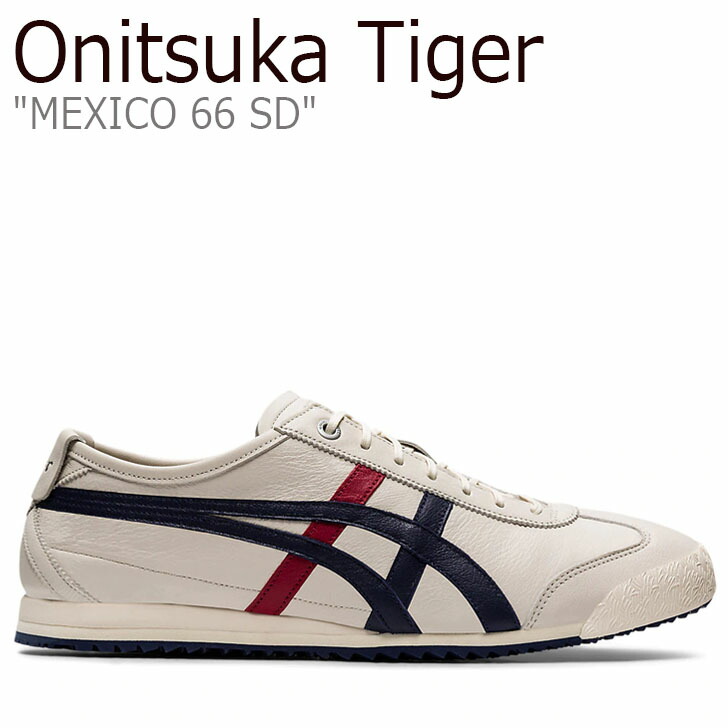 楽天市場】オニツカタイガー メキシコ 66 スニーカー Onitsuka Tiger