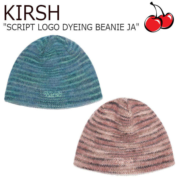 工場直送 楽天市場 キルシー ニット帽 Kirsh メンズ レディース Script Logo Dyeing Beanie Ja スクリプト ロゴ ダイニング ビーニー ニットキャップ Blue Green ブルーグリーン Brown ブラウン Jaka07 Cnhe0fl14b5 P4 Acc Drescco ドレスコ 新しいコレクション