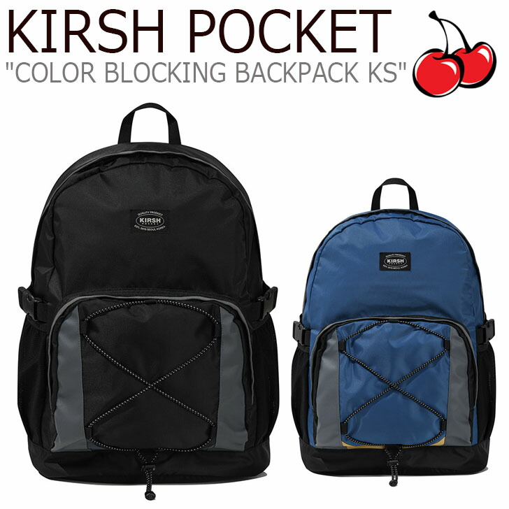 楽天市場】【即納/国内配送】キルシーポケット リュック KIRSH POCKET 