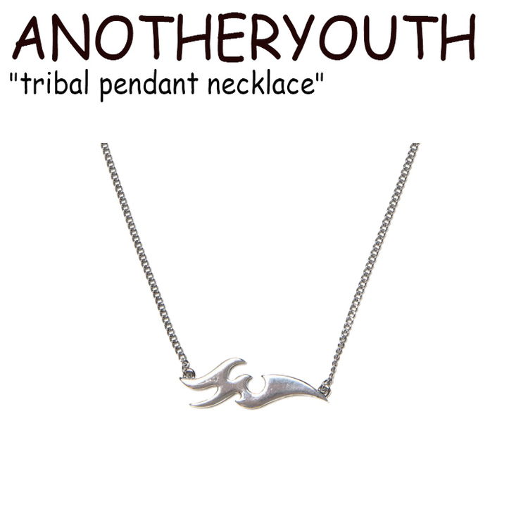 アナザーユース ネックレス Anotheryouth メンズ レディース Tribal Pendant Necklace トライバル ペンダント Silver シルバー 韓国アクセサリー 4931 Acc 特別セール品