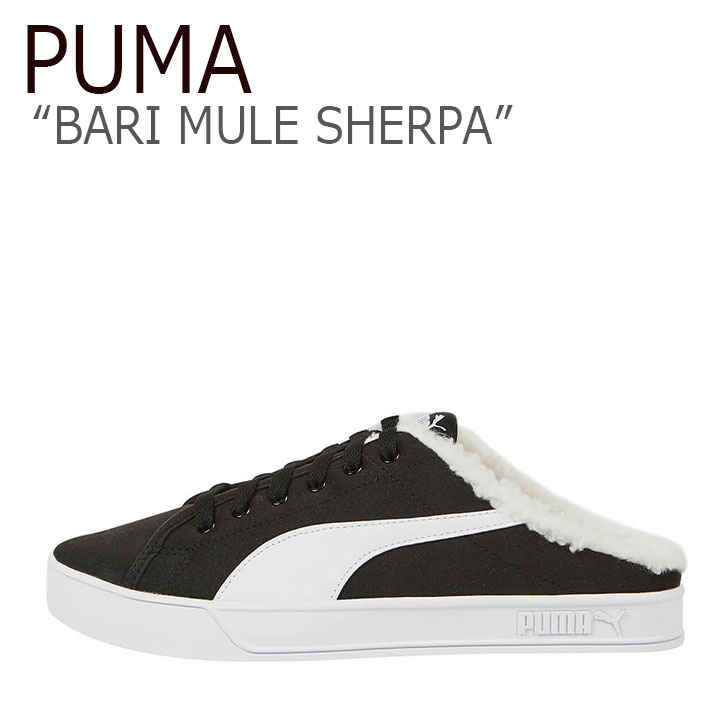 大注目 プーマ スニーカー Puma メンズ レディース Bari Mule Sherpa バリ ミュール シェルパ Black ブラック White ホワイト シューズ 中古 未使用品 最新人気 Azurpiscines68 Fr