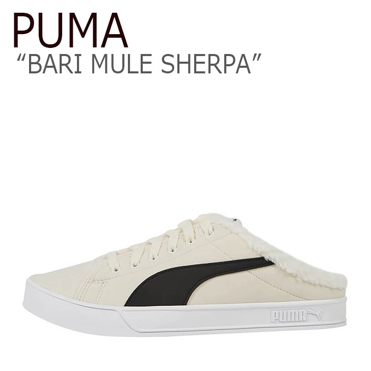 激安正規 バリ Sherpa Mule Bari レディース メンズ Puma スニーカー プーマ ミュール シューズ ブラック Black ホワイト White シェルパ Sn Pm Rashiastrologer Com