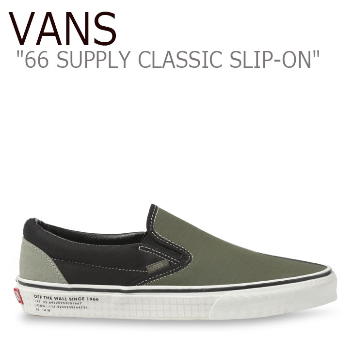 でおすすめアイテム 66 Slip On Classic Supply 66 レディース メンズ Vans スニーカー スリッポン バンズ サプライ シューズ Vn0a4u381fx1 ブラック Black カーキ Khaki スリッポン クラシック Sn Va U381fx1 Hamrahtrader Com