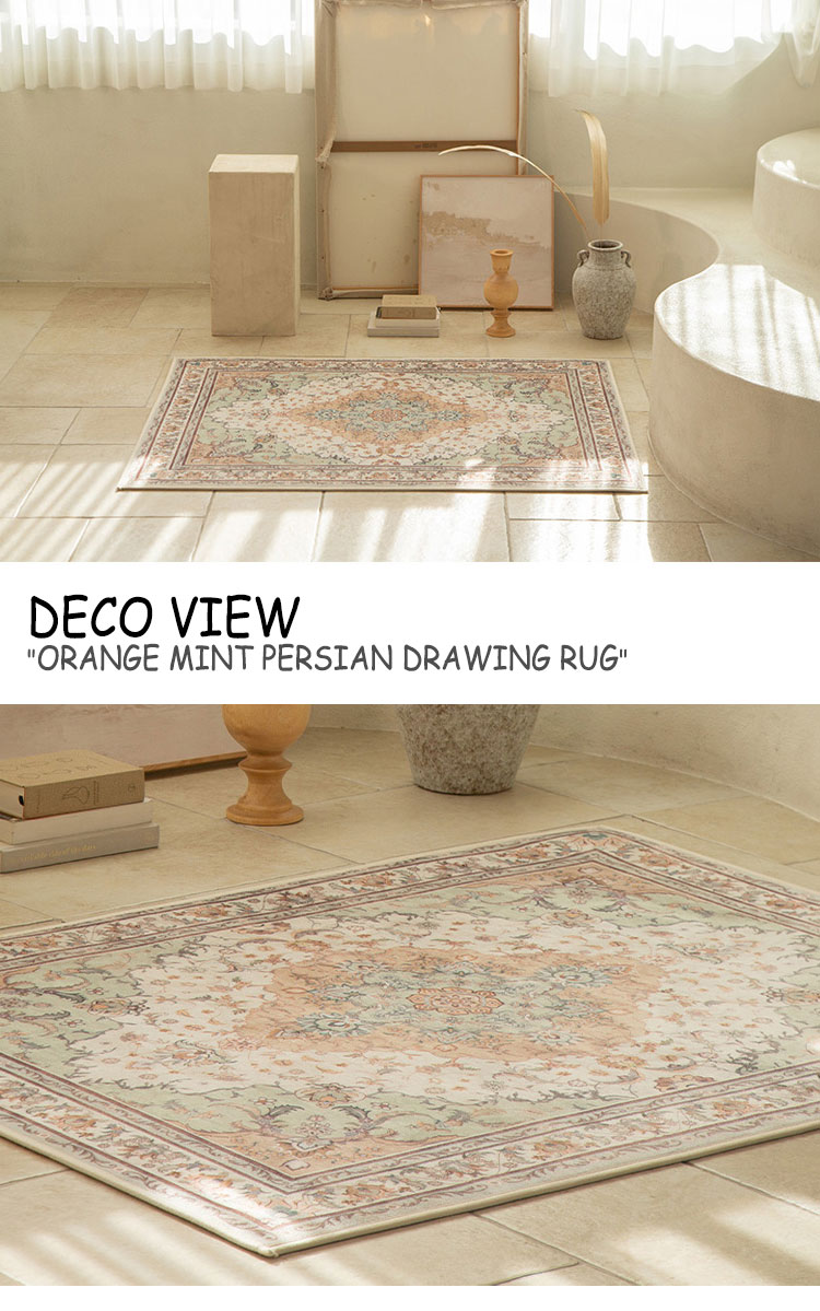 デコビュー ラグ DECO VIEW ORANGE MINT PERSIAN DRAWING RUG オレンジ ミント ペルシアン ドローイング ラグ  韓国雑貨 3581064 ACC