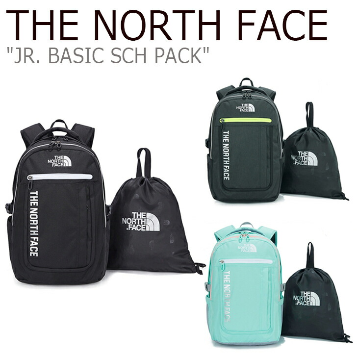 ノースフェイス バックパック The North Face 男の子 女の子 Jr バックパック Basic Basic チャコール Sch Pack ジュニア ベーシック スクールパック Black ブラック Ice Green アイスグリーン Charcoal チャコール Nm2dm05r S T バッグ 中古 未使用品 Drescco