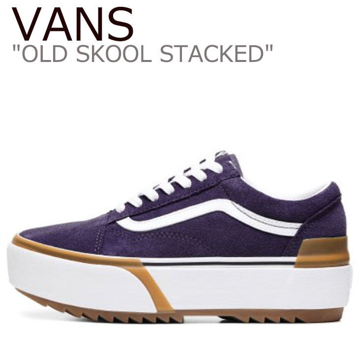 バンズ オールドスクール スニーカー VANS メンズ レディース OLD SKOOL STACKED オールドスクール スタックド PURPLE パープル VN0A4U152RX1 シューズ