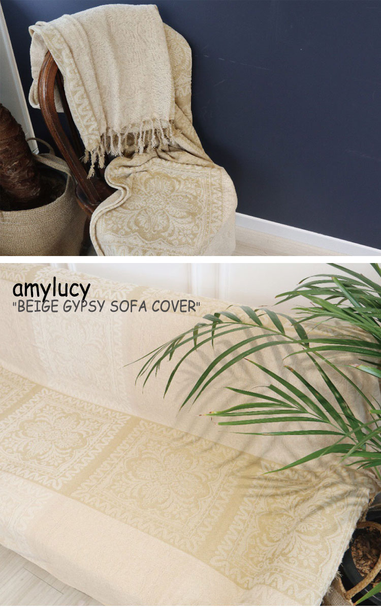 着後レビューで送料無料 韓国ブランド エイミールーシーソファーカバー エイミールーシーラグ インテリア雑貨 カバー Amylucyカバー Amylucy お部屋ラグ ベージュ エイミールーシー 韓国インテリア 兼用 リビング 一人暮らし ソファーカバー Amylucy Beige Gypsy Sofa