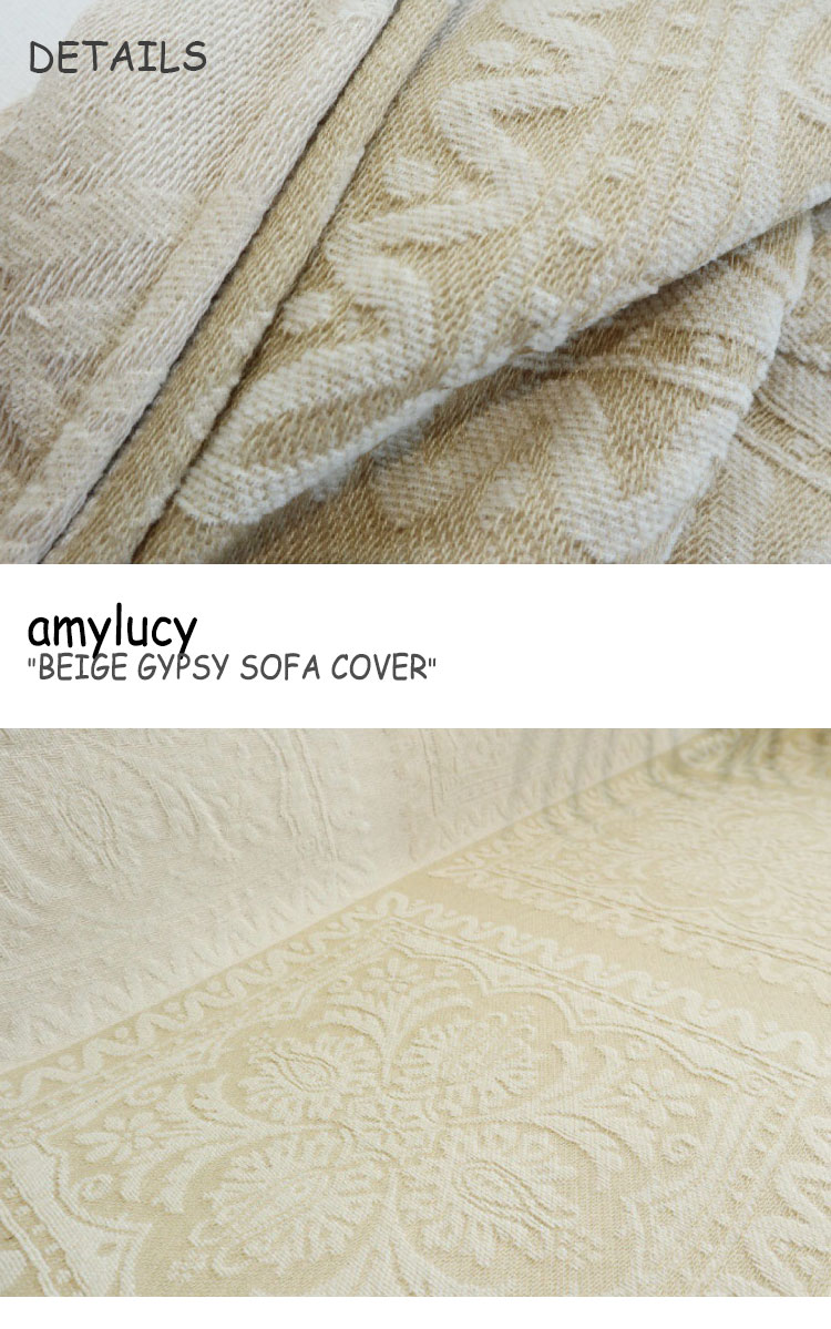 着後レビューで送料無料 韓国ブランド エイミールーシーソファーカバー エイミールーシーラグ インテリア雑貨 カバー Amylucyカバー Amylucy お部屋ラグ ベージュ エイミールーシー 韓国インテリア 兼用 リビング 一人暮らし ソファーカバー Amylucy Beige Gypsy Sofa