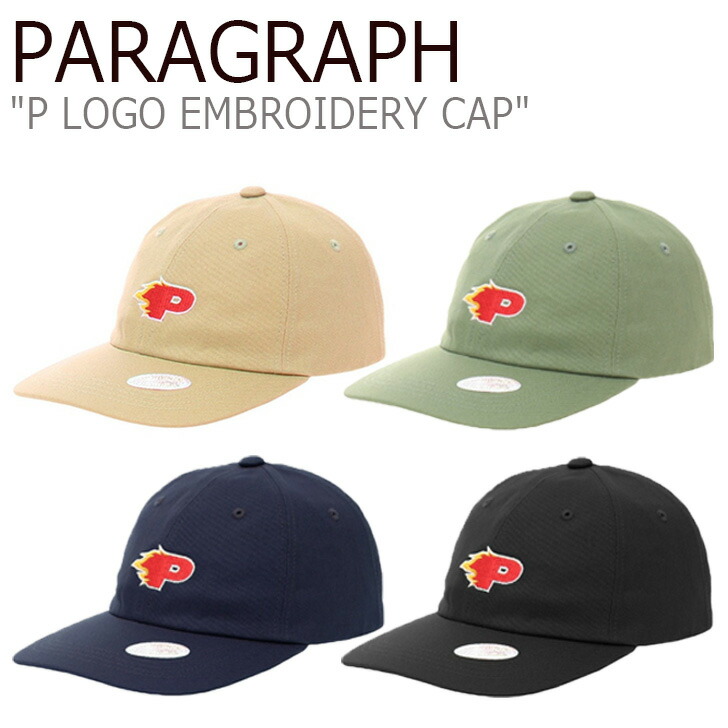 流行に パラグラフ ボールキャップ Paragraph メンズ レディース P Logo Embroidery Cap Pロゴ エンブロイダリー キャップ 刺繍 Beige ベージュ Khaki カーキ Navy ネイビー Black ブラック 韓国ファッション A32 Acc 在庫限り Ir Orientalweavers Com