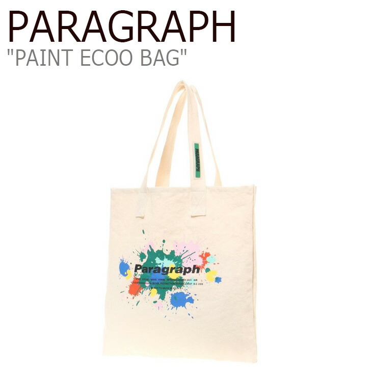 パラグラフ トートバッグ Paragraph メンズ レディース Paint Eco Bag ペイント エコバッグ Ivory アイボリー 韓国ファッション 韓国ブランド バッグ パラグラフバッグ Paragraph Paragraph Ecoバッグ Totebag キャンバストート キャンバストートバッグ