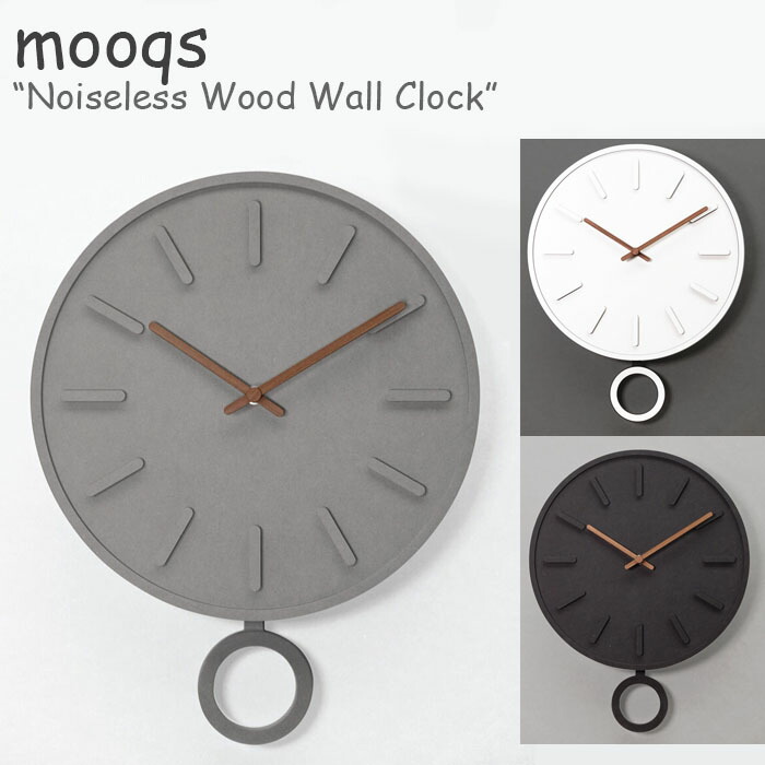 【楽天市場】ムクス 壁掛け時計 mooqs Noiseless Wood Wall Clock ノイズレス ウッド ウォール クロック
