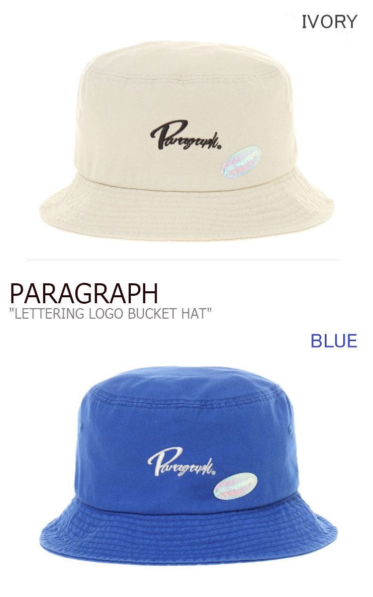 品揃え豊富で Paragraph Buckethat パラグラフ Paragraph ハット Prg44 帽子 グリーン パラグラフ帽子 韓国 みんな大好きパラグラフ Bucket Hat 筆記体 韓国ブランド 人気 パラグラフ バケットハット Paragraph メンズ レディース Lettering Logo Bucket Hat 品揃え豊富で Paragraph Buckethat パラグラフ Paragraph ハット Prg44 帽子 グリーン パラグラフ帽子 韓国 みんな大好きパラグラフ Bucket Hat 筆記体 韓国ブランド 人気 パラグラフ バケットハット Paragraph メンズ レディース Lettering Logo Bucket Hat