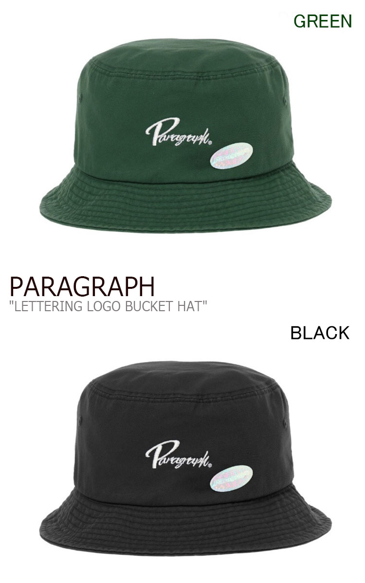 品揃え豊富で Paragraph Buckethat パラグラフ Paragraph ハット Prg44 帽子 グリーン パラグラフ帽子 韓国 みんな大好きパラグラフ Bucket Hat 筆記体 韓国ブランド 人気 パラグラフ バケットハット Paragraph メンズ レディース Lettering Logo Bucket Hat