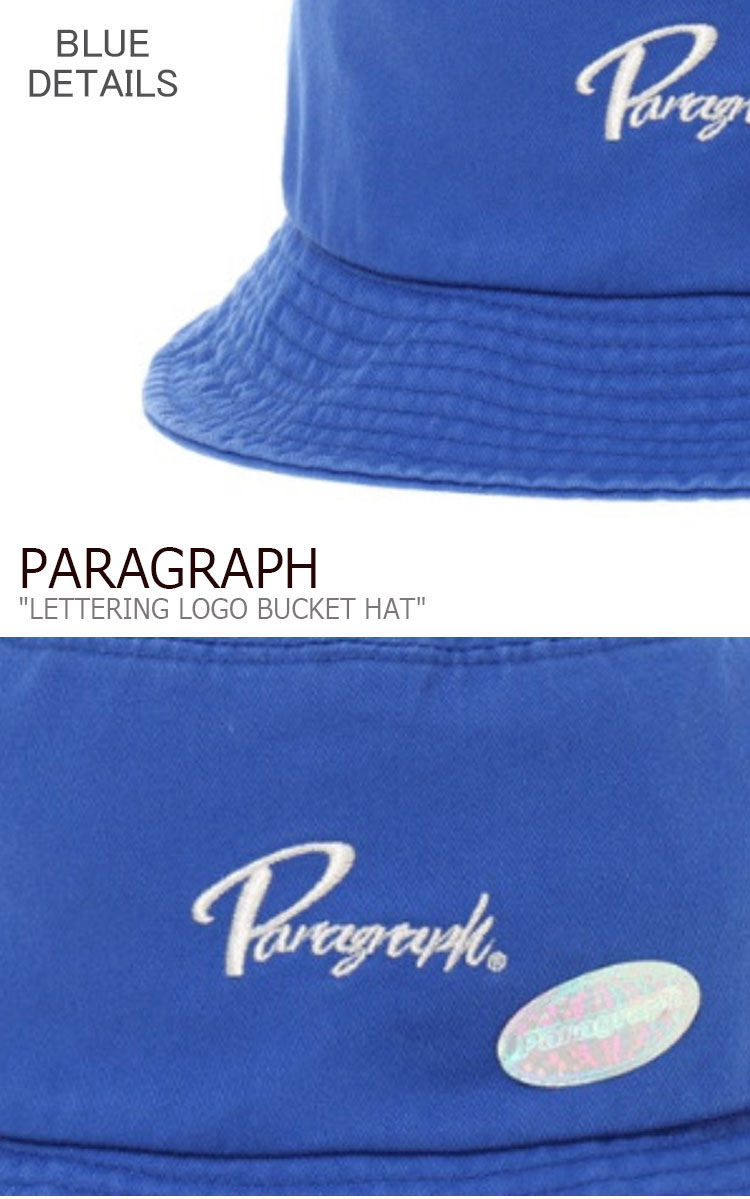 品揃え豊富で Paragraph Buckethat パラグラフ Paragraph ハット Prg44 帽子 グリーン パラグラフ帽子 韓国 みんな大好きパラグラフ Bucket Hat 筆記体 韓国ブランド 人気 パラグラフ バケットハット Paragraph メンズ レディース Lettering Logo Bucket Hat