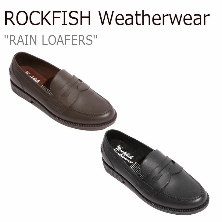 Fish Brown ローファーシューズ Rockfish Rock Rockfish レイングッズ レインローファー オシャレ レインシューズ 長靴 軽量 滑りにくい 長靴 雨の日 雨晴れ兼用 おしゃれ 防水 雨靴 雨 通学用 定番 人気 黒 茶色 女性用 ロックフィッシュウェザーウェア レインシューズ