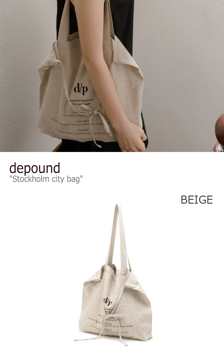 Bag Depound Beige 韓国エコバッグ バッグバッグ 小物 ブランド雑貨 韓国ファッション 韓国デパウンド 韓国トートバッグ おしゃれ かばん デパウンド エコバッグ 韓国バッグ 人気トートバッグ ショッピングバッグ 買い物バッグ Depound レディース Stockholm Bag Depound Beige 韓国エコバッグ バッグバッグ 小物 ブランド雑貨 韓国ファッション 韓国デパウンド 韓国トートバッグ おしゃれ かばん デパウンド エコバッグ 韓国バッグ 人気トートバッグ ショッピングバッグ 買い物バッグ Depound レディース Stockholm