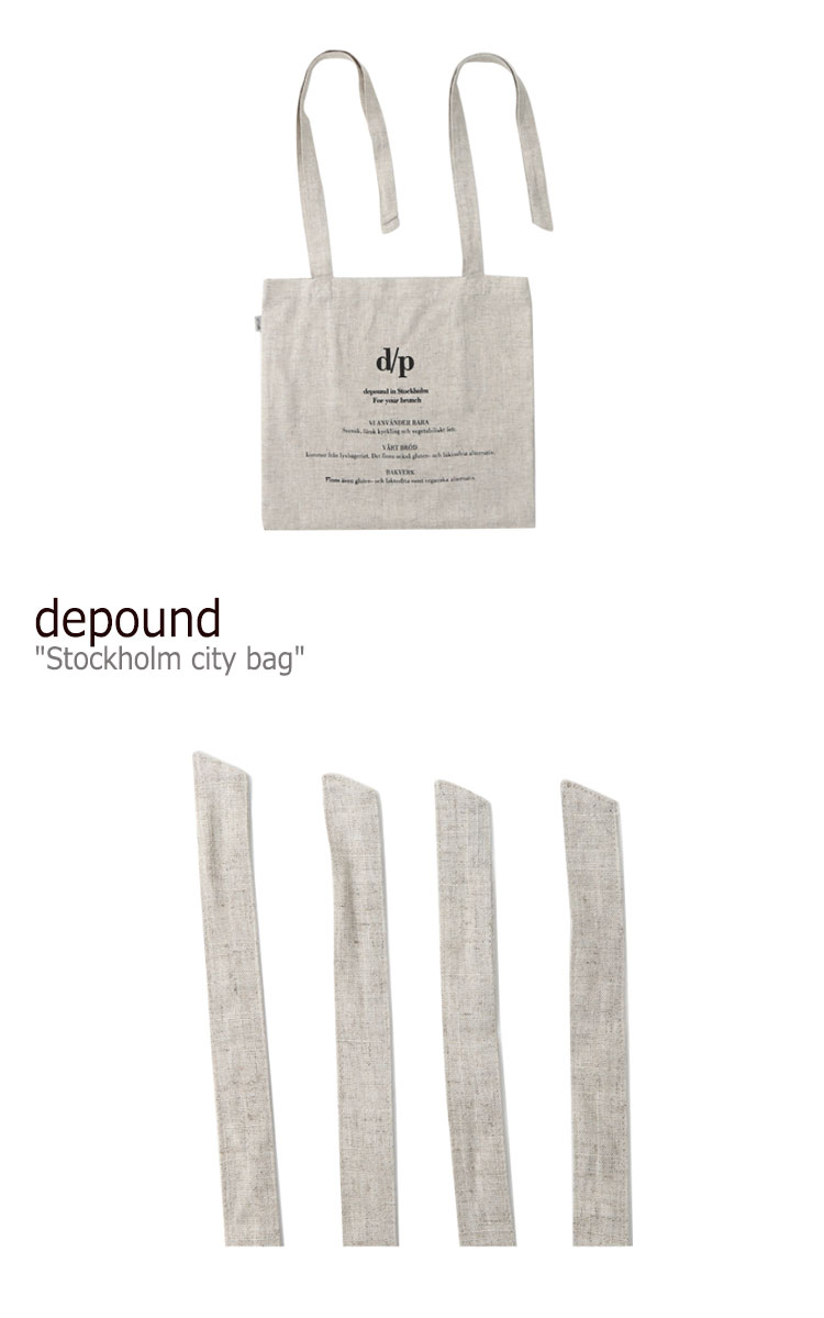 Bag Depound Beige 韓国エコバッグ バッグバッグ 小物 ブランド雑貨 韓国ファッション 韓国デパウンド 韓国トートバッグ おしゃれ かばん デパウンド エコバッグ 韓国バッグ 人気トートバッグ ショッピングバッグ 買い物バッグ Depound レディース Stockholm