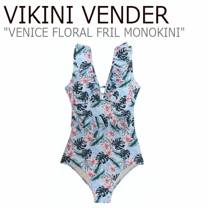 Vikini ビキニベンダー水着 水着 Vikinivender ワンピースデザイン 背中見せ Monokini ワンピース水着 ワイヤー無し モノキニ水着 体型カバー シンプル ビキニベンダー Vender 花柄 韓国 韓国水着 韓国ブランド 水着 モノキニ Vikini Vender レディース Venice