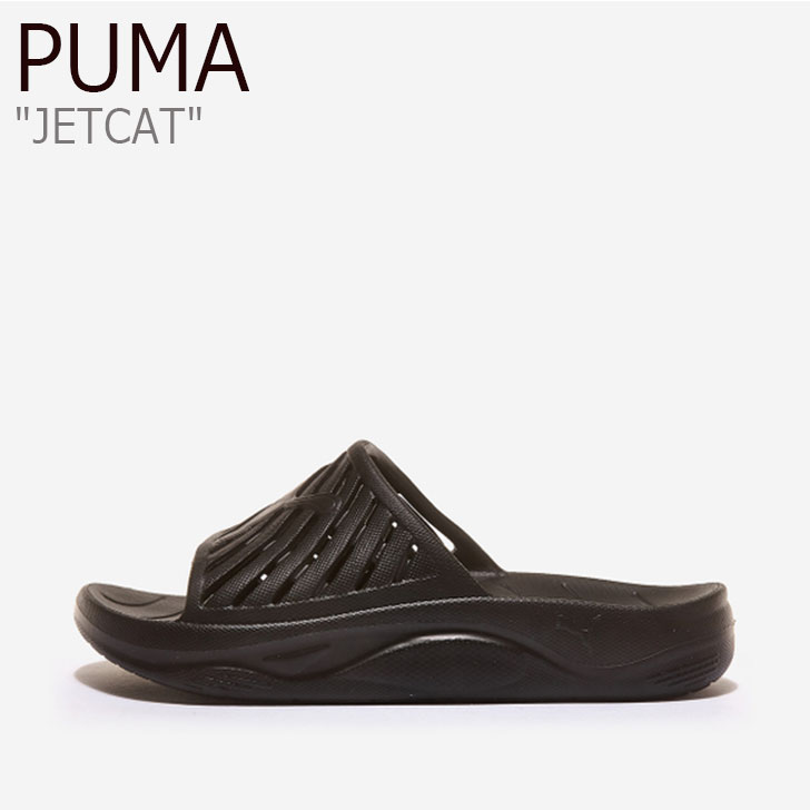 プーマ スリッパ PUMA メンズ レディース JETCAT ジェット キャット BLACK ブラック PKI38232801 シューズ 【中古】未使用品画像