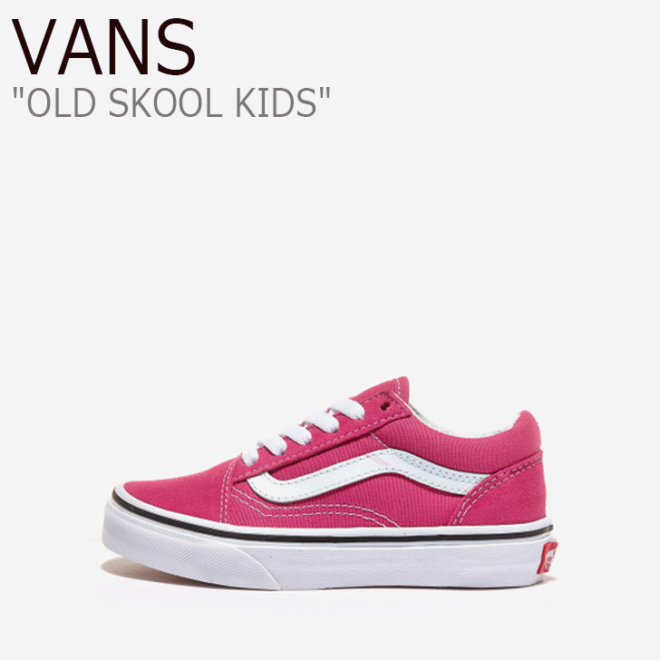 バンズ オールドスクール スニーカー Vans 男の子 女の子 Old Skool Kid オールドスクール キッズ Pink ピンク Vn0a4buu32c シューズ 中古 未使用品 Vpl Com Pk