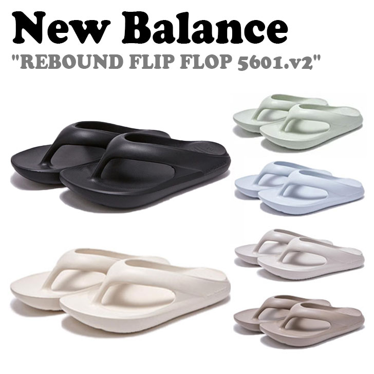 楽天市場】NEW BALANCE REBOUND FLIP-FLOP BLACK sd5601bk2