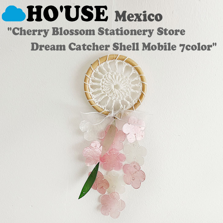 高知インター店 ホユーズ モビール Ho Use 正規販売店 Mexico Cherry Blossom Stationery Store Dream Catcher Shell Mobile メキシコ桜 文房具 ドリームキャッチャー 貝モビール 7色 韓国雑貨 22use 0140 1 2 3 4 5 6 Acc Newschoolhistories Org